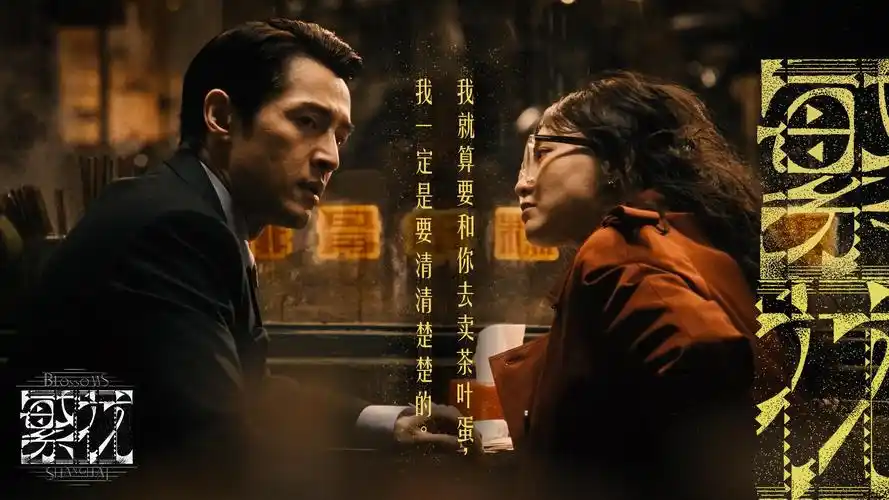 长夜将尽 在线电影免费完整观看高清海报
