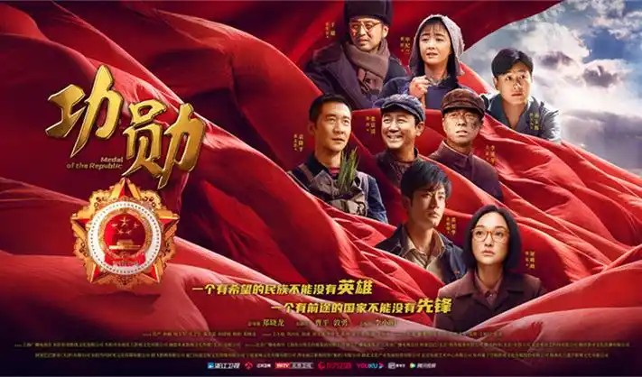 山海食堂 热播剧集在线看