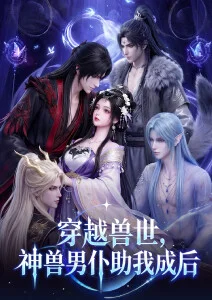 白纸少年 动漫番剧免费看
