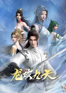 铁与花 动漫番剧免费看