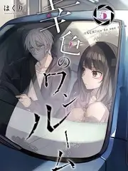 山野课堂 综艺在线观看