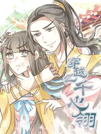 末班地铁 短剧速看